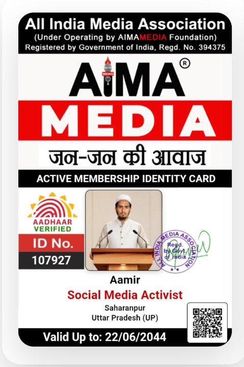 Aamir