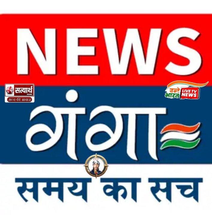 Abhishek Ranjan C E O