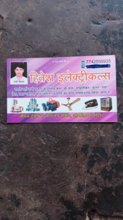 Banti Mahavar Mandola Tah