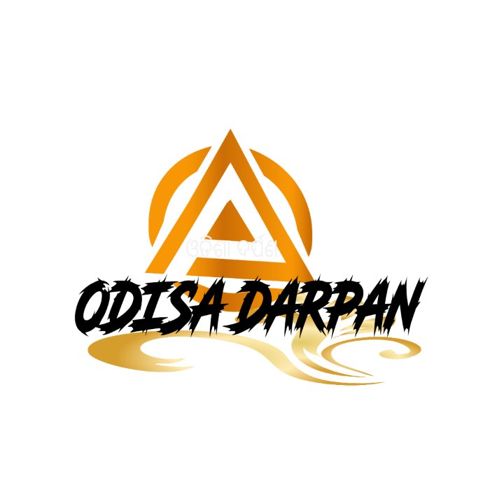 ODISHA DARPAN