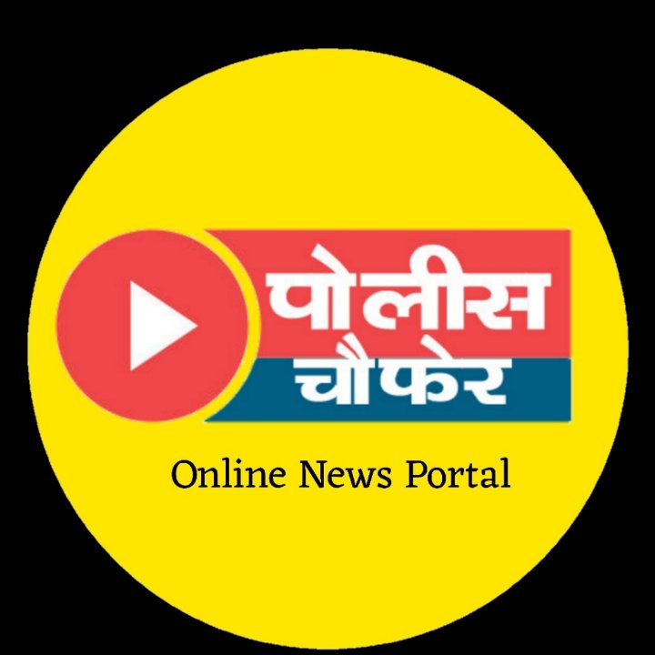 Police chaufer news