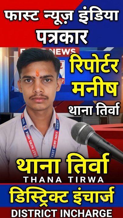 Manish Kashyap