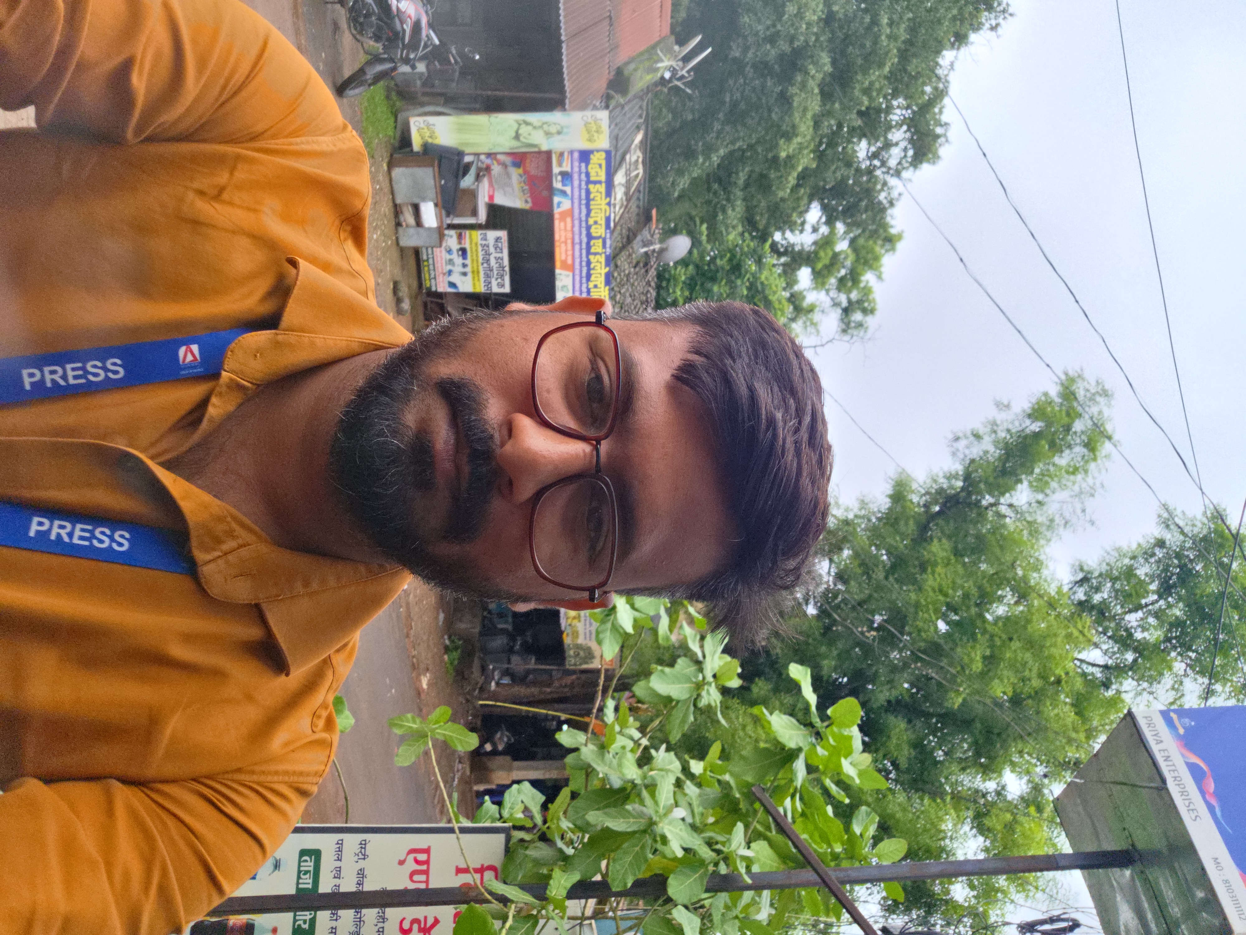 बंकिम साना