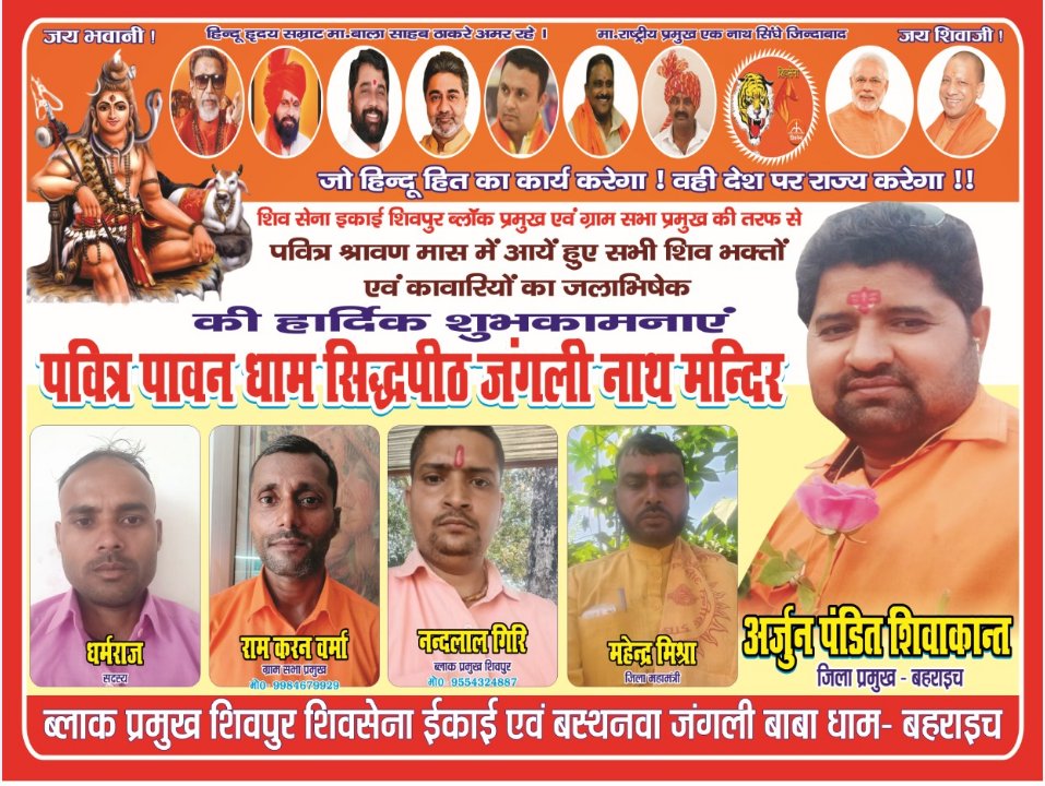 रामकरन वर्मा