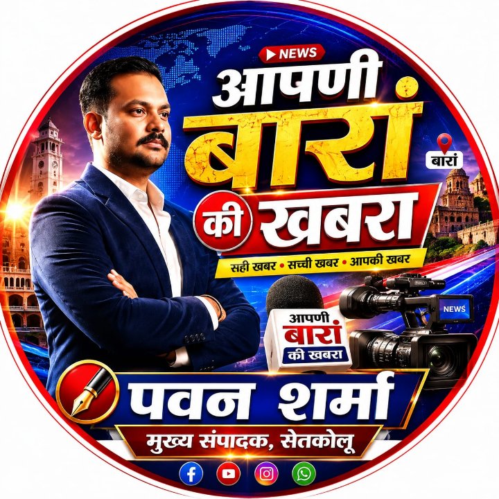 छीपाबड़ौद न्यूज 🗞️