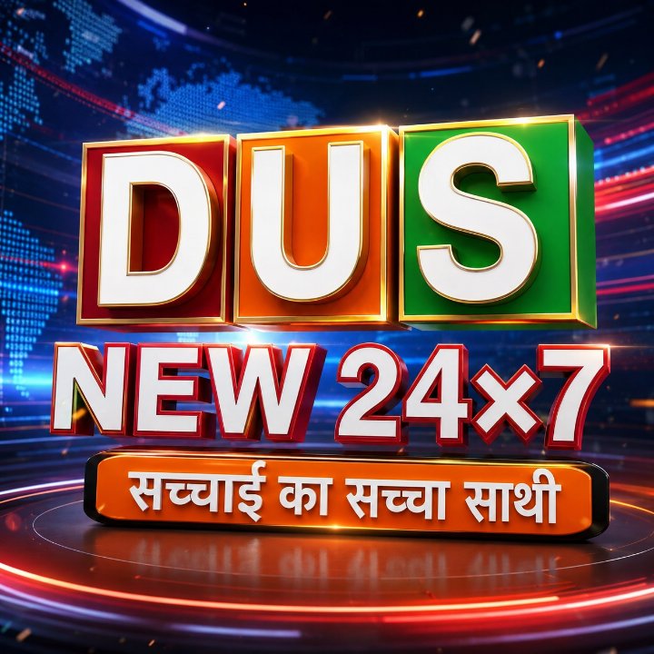 मुकेश सिंह भदौरिया