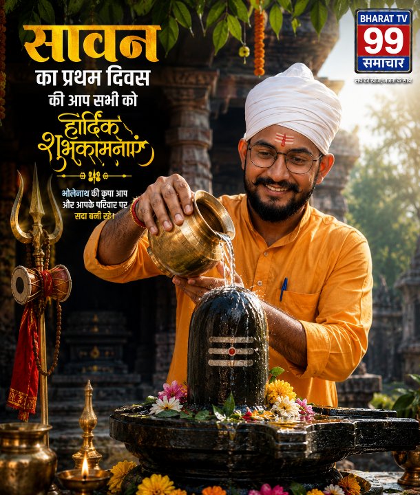 श्यामू भारशिव पत्रकार उन्नाव