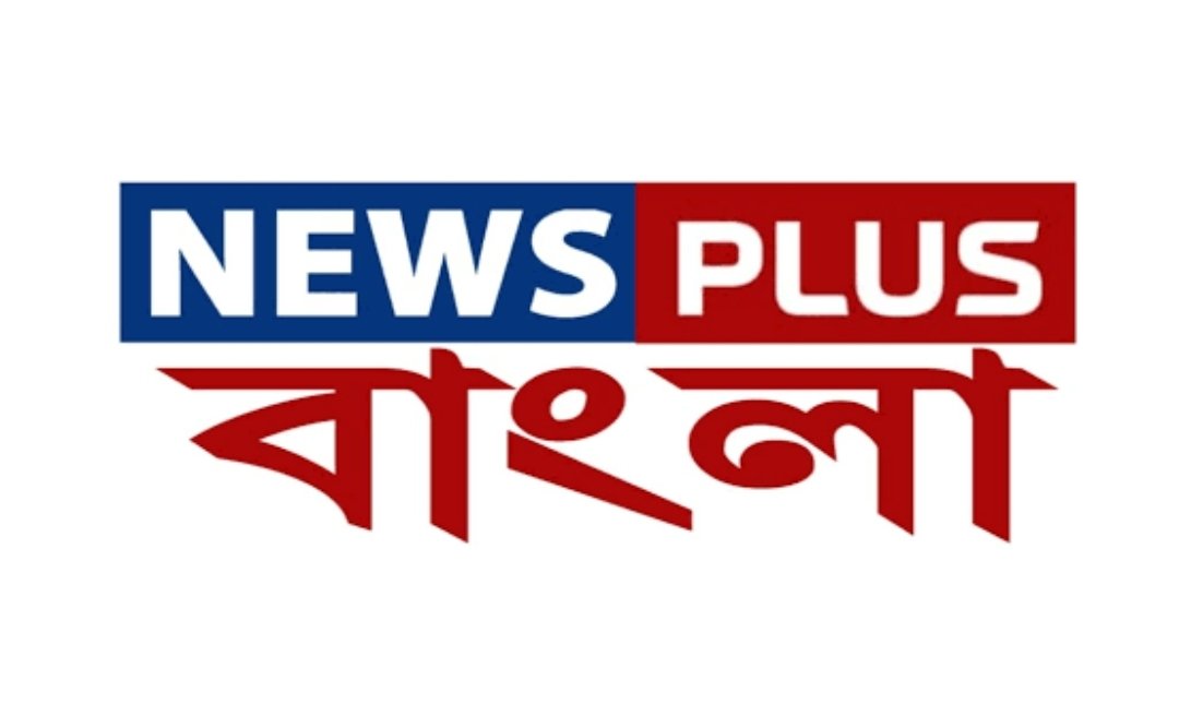 News Plus Bangla