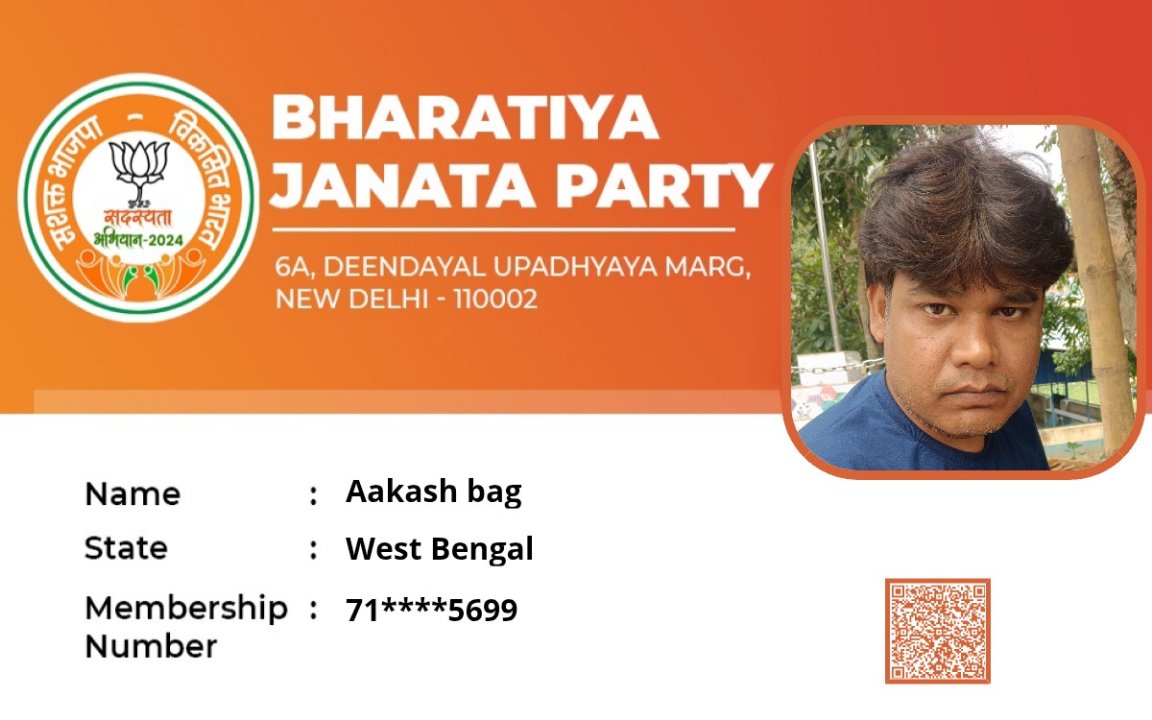 Aakash Bag