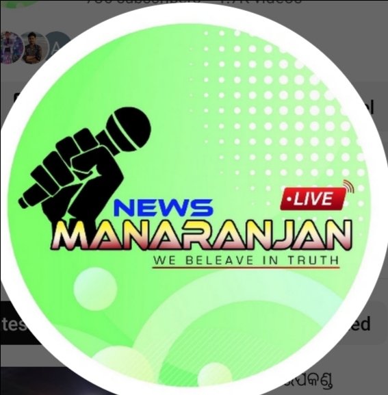 NEWS  MANORANJAN