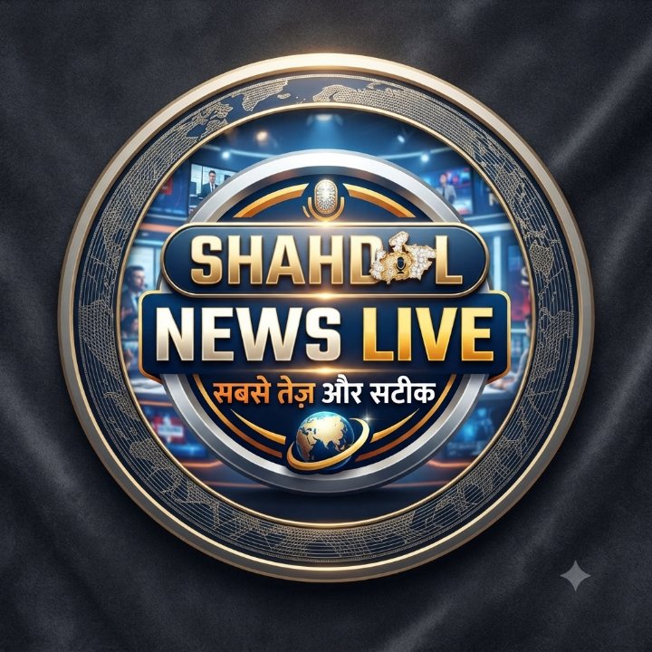 Shahdol news