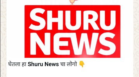 Avinash Patil
