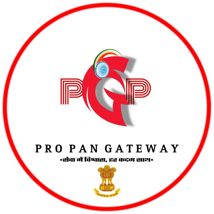 ProPan Gateway