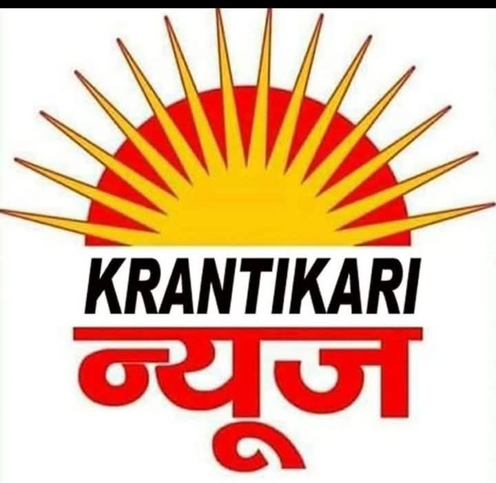 क्रांतिकारी न्यूज 24x7