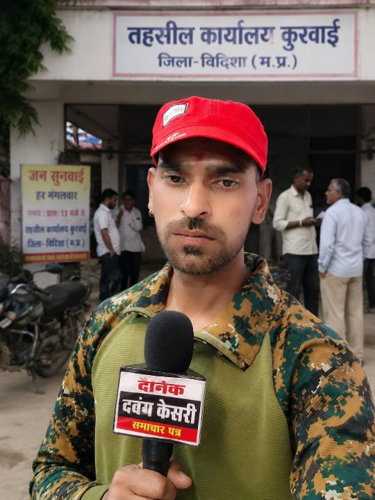 Gajendra Thakur Pess ripotar