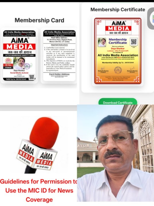 Daya Shankar