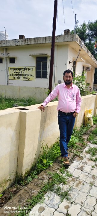 Surya Prakash Mishra. Dainik j