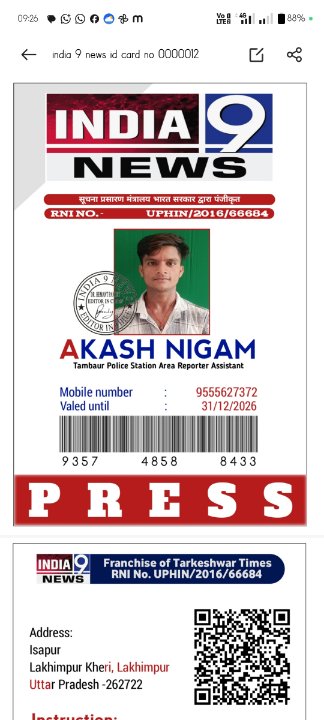 Aakash Nigam