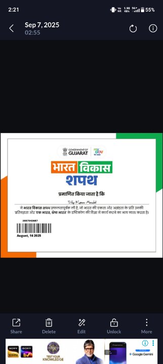 Dilip Kumar Mandal