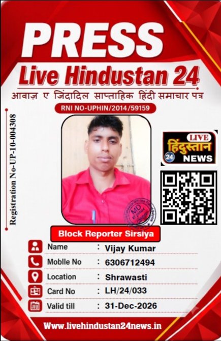 Vijaykumar