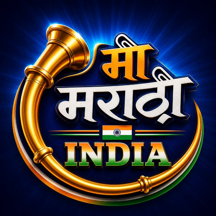 MI MARATHI INDIA