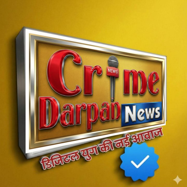 Crime Darpan News