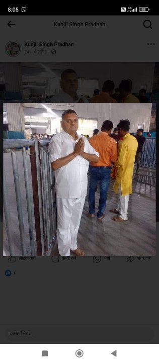 Kunjil Singh