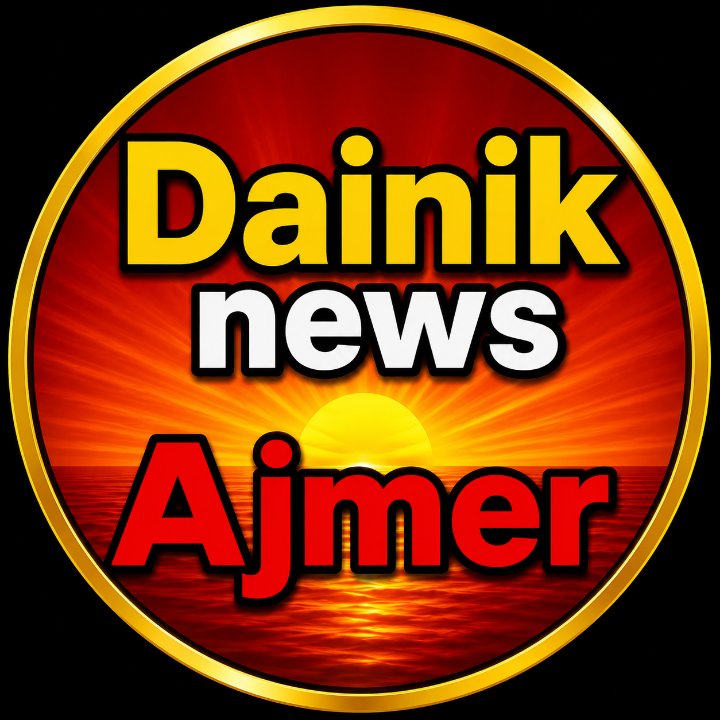 Dainik news ajmer