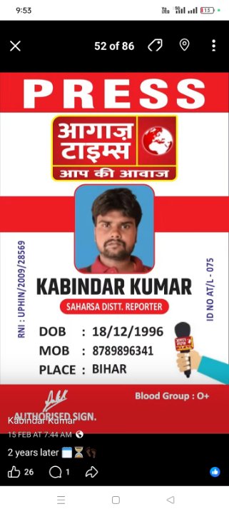 Kabindar kumar