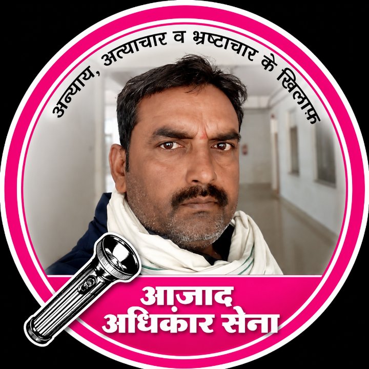 दिलीप कुमार शर्मा