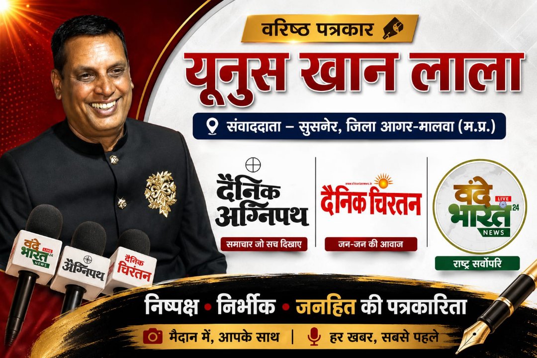 युनुस खान
