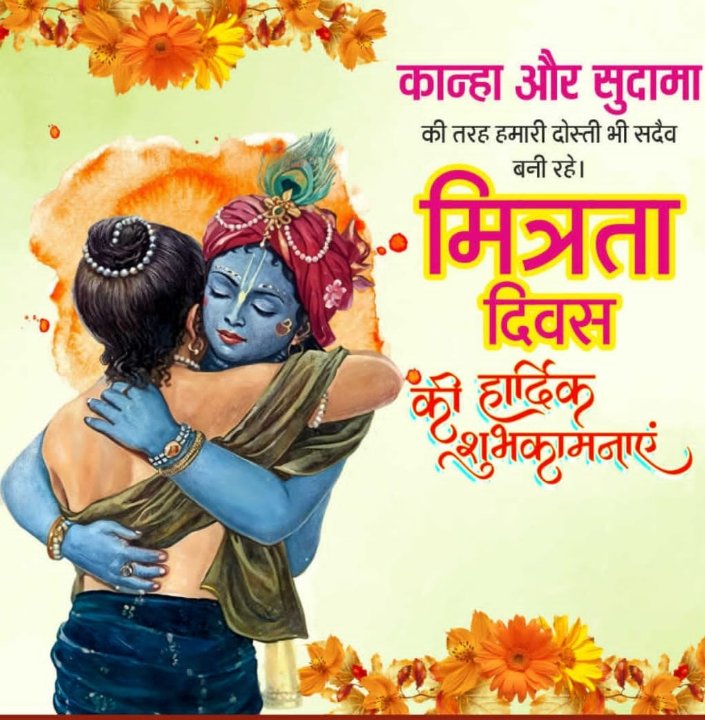 Ravi Sharma