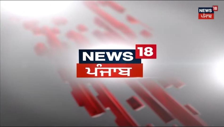 Pb News Latest