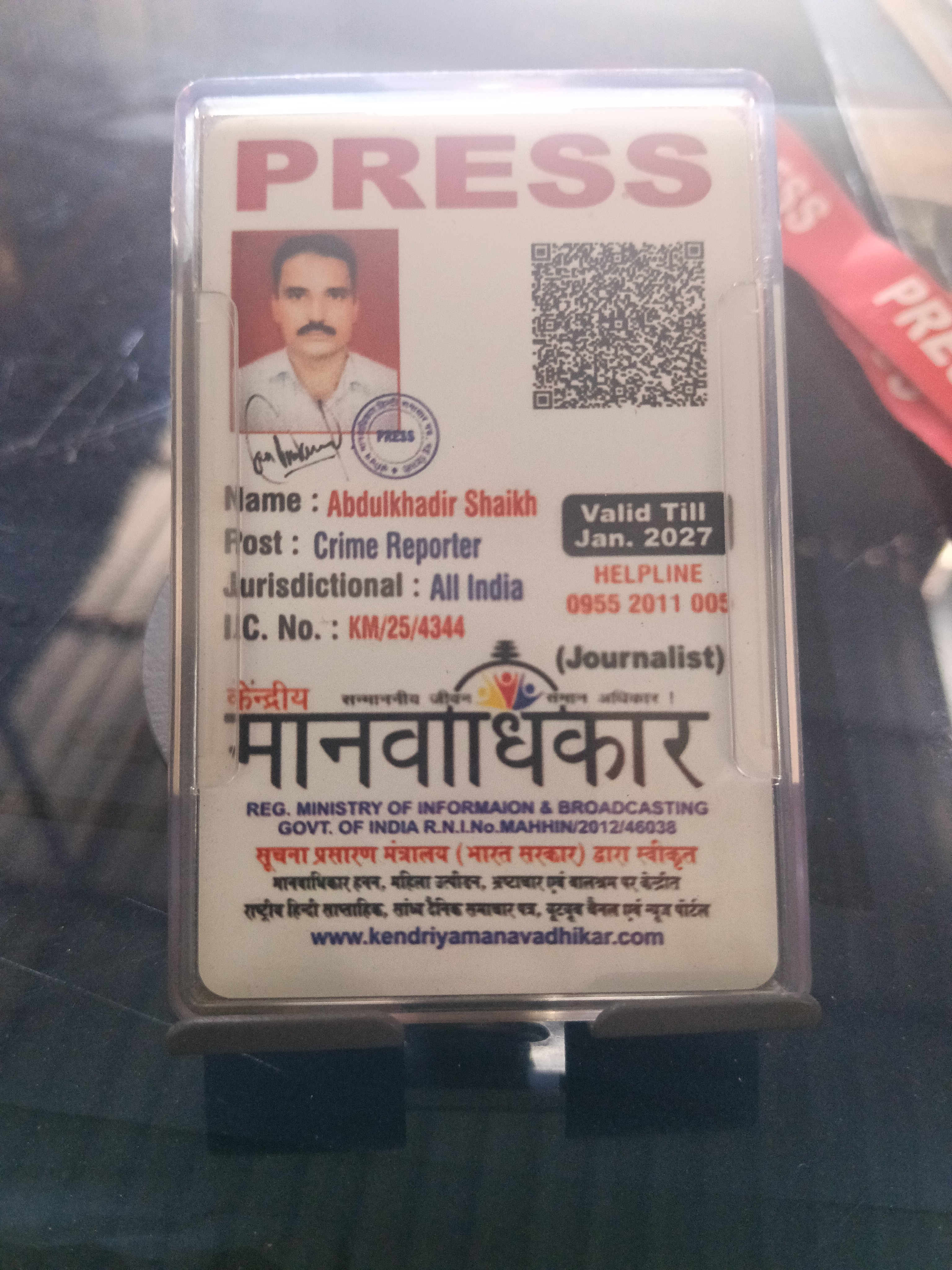 Abdulkhadir shaikh