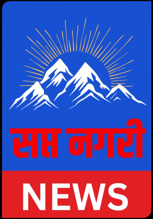 Sapta Nagari News