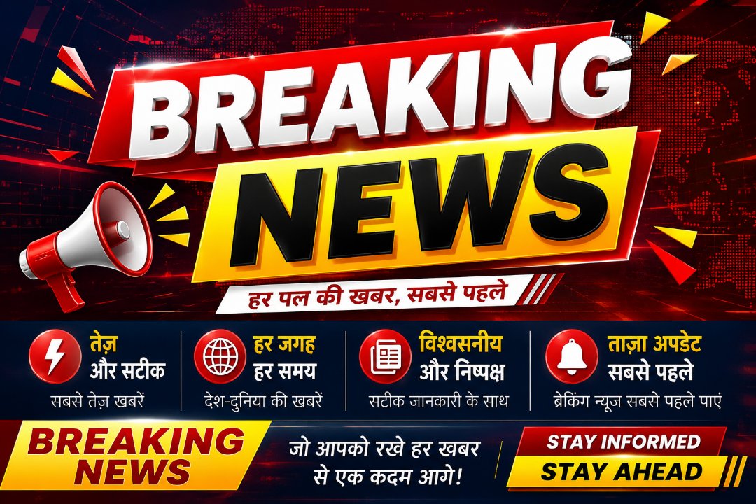 Pankaj Gupta