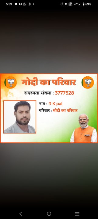 Rkpal