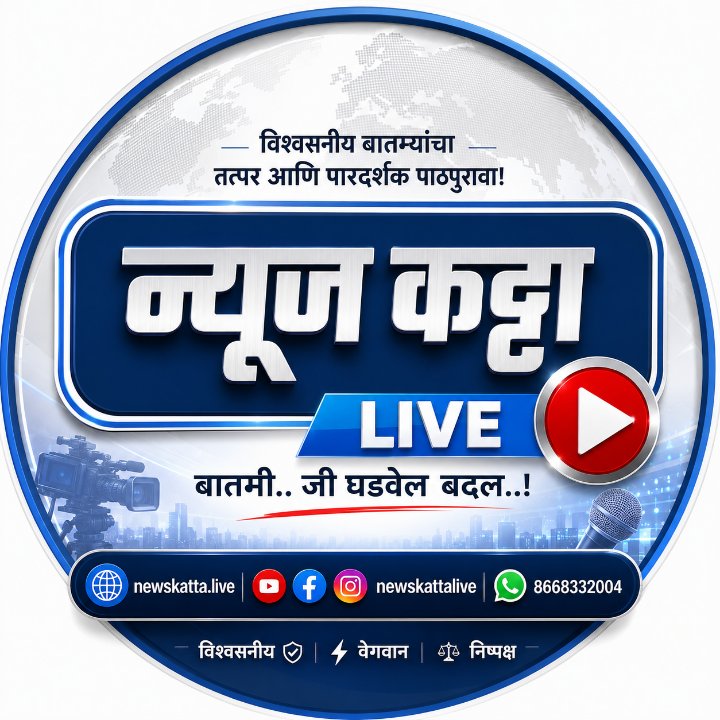 News Katta Live