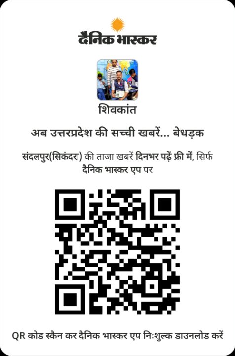 रवि शुक्ला पत्रकार