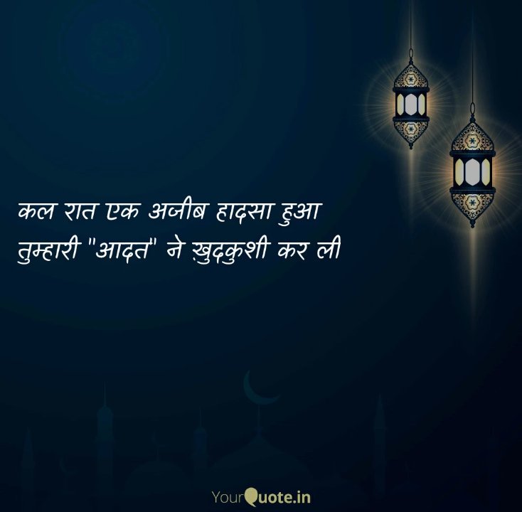 Anil Yadav