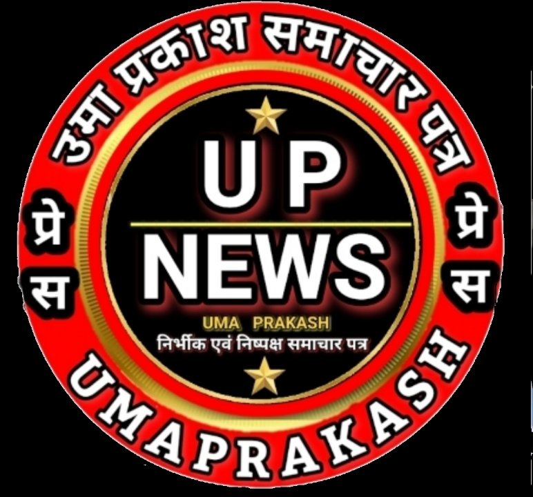 Uma prakash