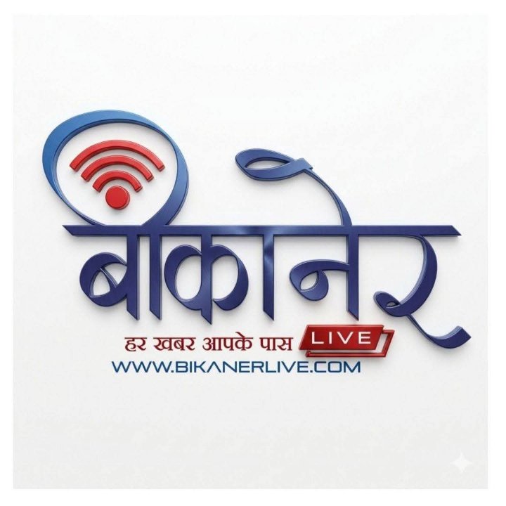 Bikaner Live