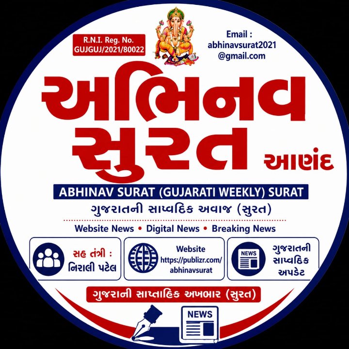 Patel Nirali Ben