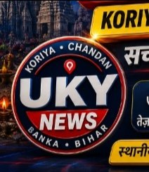 Press UpendraYadav 7250559863