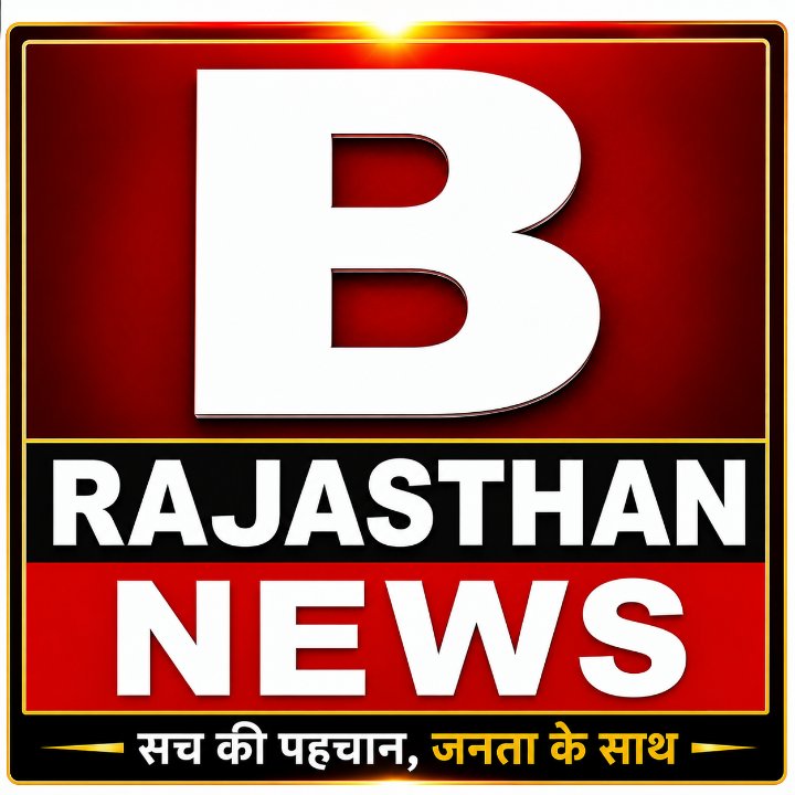 B Rajasthan news