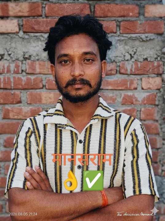 मंसाराम बहेलियाजी