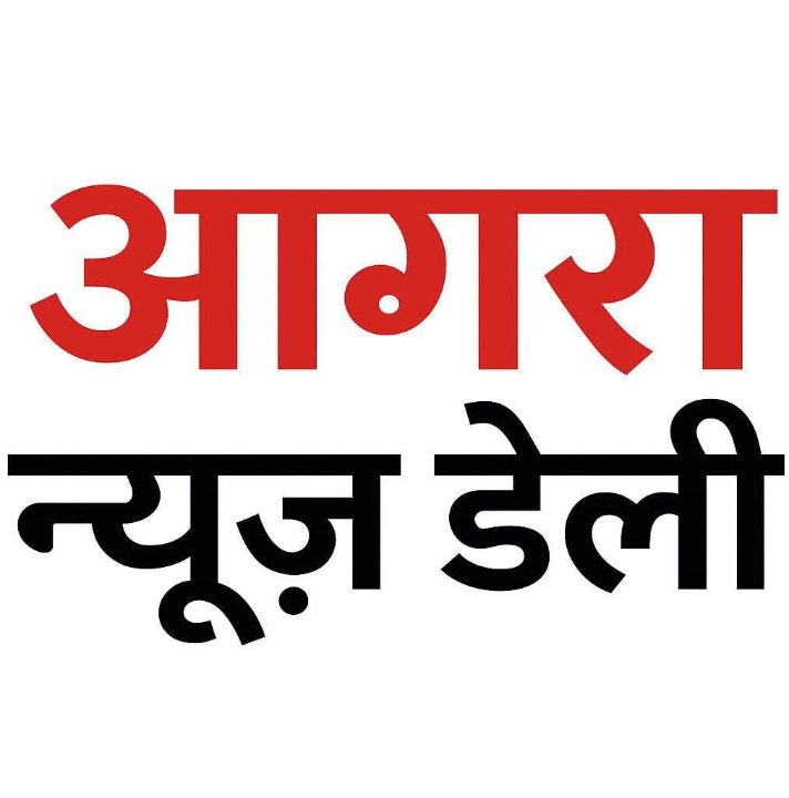 Agra News Daily