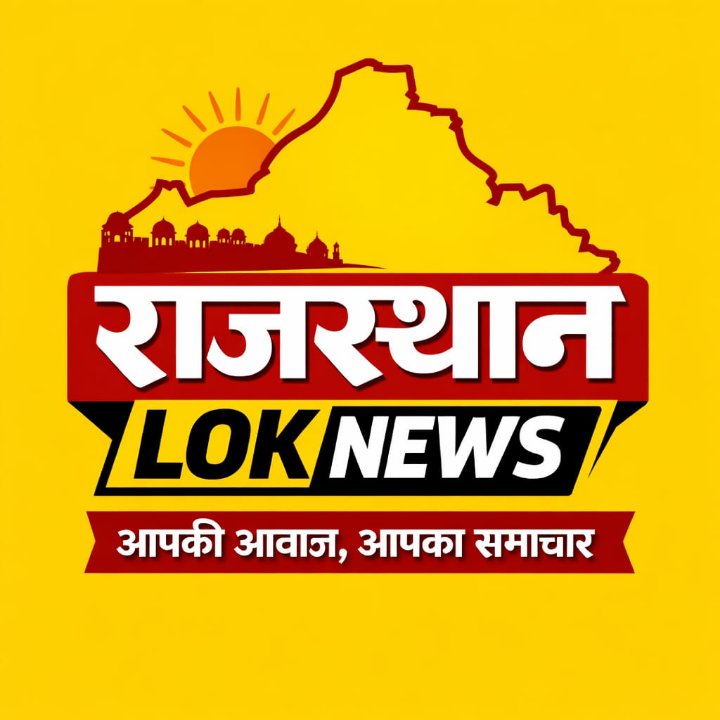 Rajasthan lok news 24x7