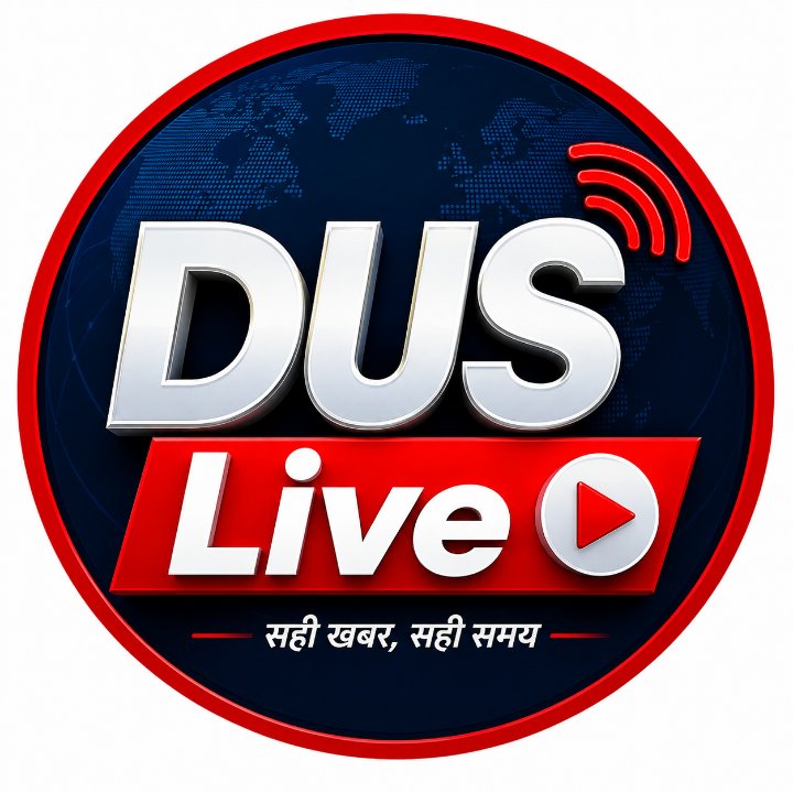 Dus Live