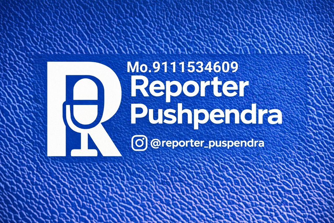 Reporter Puspendra